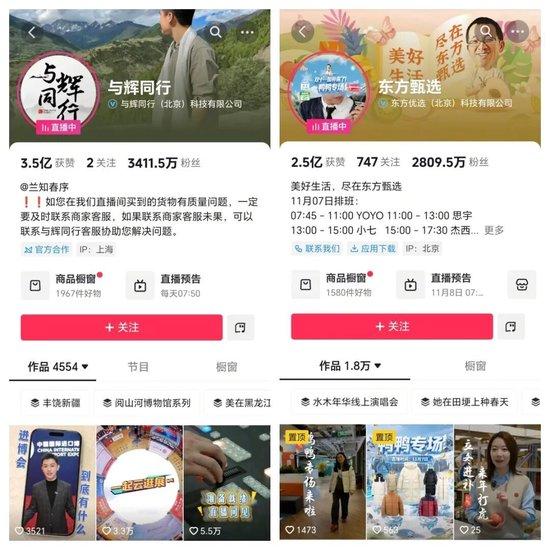 俞敏洪，还是没能保住孙东旭