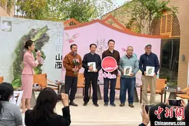 山西首部典藏级人文地理著作《大地上的山西》面世图片