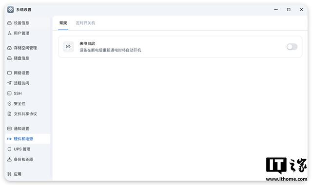 千元六盘位全闪 NAS，零刻飞牛联名 ME mini 私有云体验评测