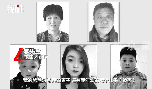 邢台一家5口被害案11月14日开庭，因相邻土地纠纷曾发生冲突，被害人家属：事发前并无深仇大恨，想让凶手付出应有代价