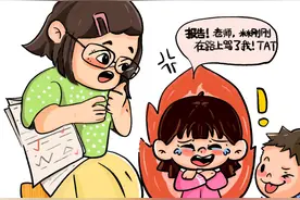 解锁女老师们的“满点神技能”图片