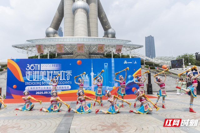 湖南文旅亮相2025上海旅游节 吸引全球游客关注点赞