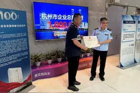 杭州市企业总量突破100万户！他们为什么选杭州？图片