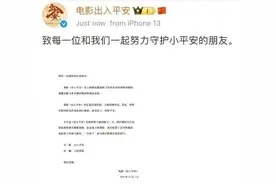 突然宣布：退出国庆档！图片