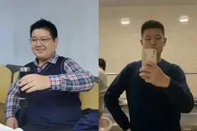 减重75斤！这位硕士研究生的“体重管理”经验是→图片