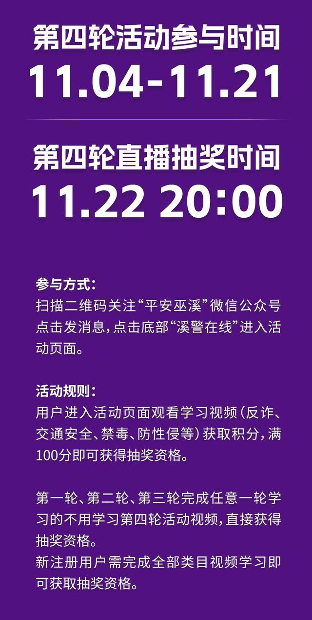 刷视频，中大奖！电视、洗衣机等你来拿