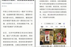 私域消费套路深 交钱买货需当心图片