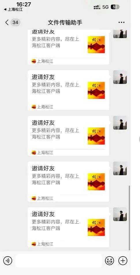 “上海松江”客户端积分商城“家国同庆、恰逢月圆”10月系列活动来了
