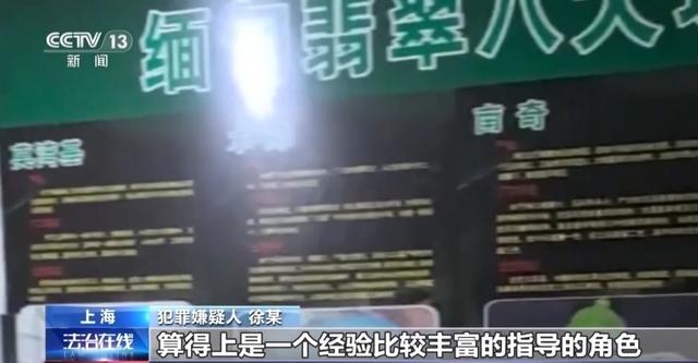 免费送、赚大钱？老汉豪掷百万赌石竟是被安排的剧本