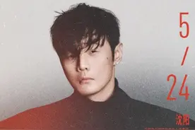 官宣！又有两场演唱会定档沈阳图片