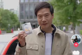 本人亲自玩梗！雷军给爱车装上Are you OK的气门芯帽，自曝已经买下版权图片