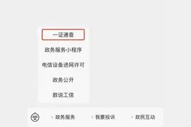 注销手机号等于出卖自己？这样快速解绑→图片