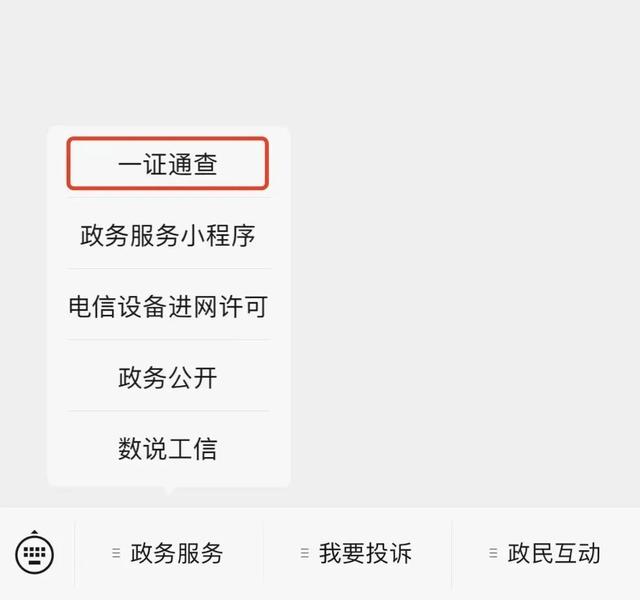 注销手机号等于出卖自己？这样快速解绑→