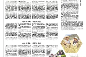 【满怀信心向前进】印江：砥砺奋进绘蓝图图片