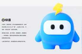 快手电商升级一站式客服平台“快语”，提升用户满意度和商家经营效率图片