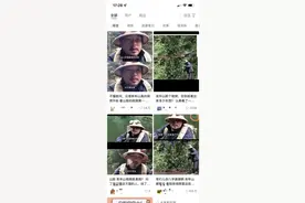 揭开爆火哀牢山背后三大“谜团”图片