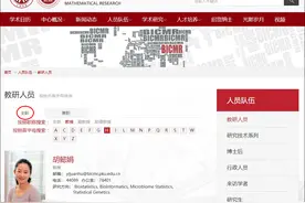 又一位科学家从美归国图片