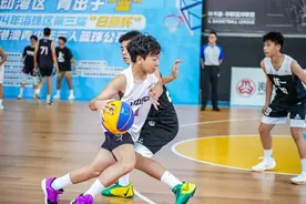 “篮球+”潮流文化，粤港澳青少年三人篮球赛开赛图片