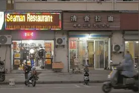 小干岛上的英语店招都与“seaman”有关 舟山港口发力海员经济图片