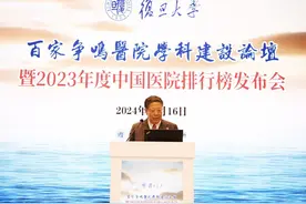 复旦版《2023年度中国医院排行榜》发布，首次采取分级制，郑大一附院跻身A + + + +级图片