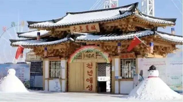 雪假在明天，抓紧来白山——游醉美边境线