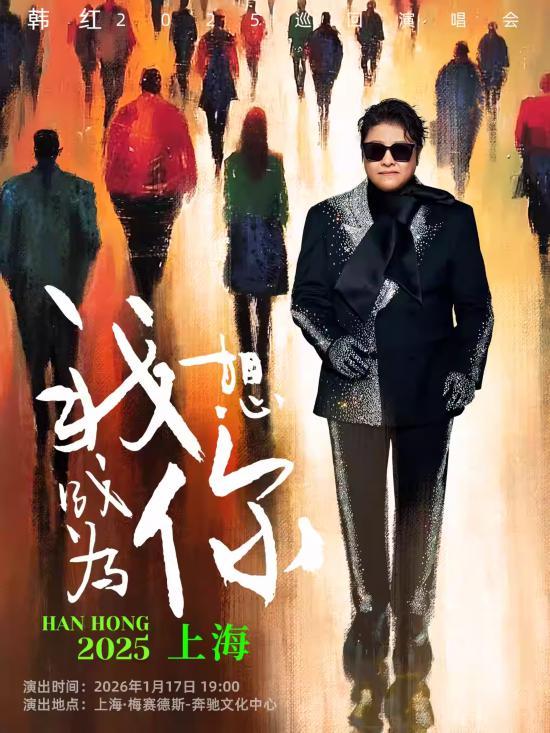 辰山梅花初绽、广富林升级，本周文旅生活指南