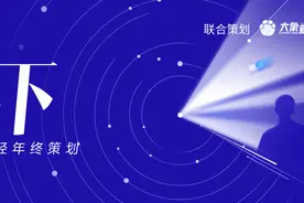 智驾已成车企“CEO工程”，淘汰赛迫在眉睫|变局之下图片