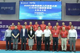 机器人同台竞技  2023睿抗大赛工程创客赛道（上海）全国总决赛举行图片