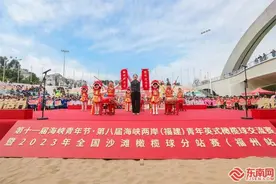 两岸（福建）青年英式橄榄球交流赛举办 近700名运动员同场竞技图片
