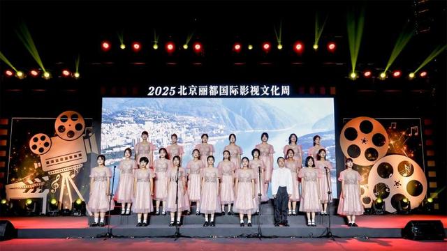 北京丽都国际影视文化周开幕 光影闪耀来时路