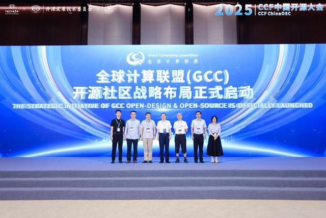 开源大会热议AI时代数据开放困境