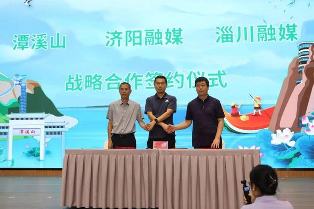 一条高速与一座山的诗意邂逅！济南、潍坊区县融媒采访活动走进淄博潭溪山