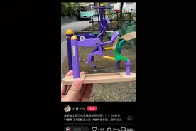 “成都迪士尼”，这个梗不想追了图片
