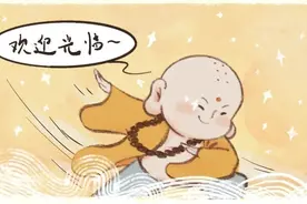“弥乐乐”表情包上线即火！惊喜福利又来啦！图片