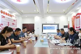 襄阳市人民路小学召开省级课题《“双减”背景下小学校内菜单式课后服务实施策略研究》结题鉴定会图片