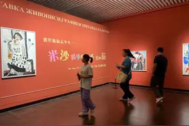 “俄罗斯励志少年——米沙「眼中的世界」绘画展”在李自健美术馆开幕图片