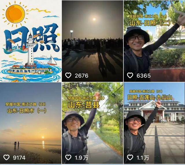 我的日照旅行日记｜天地不言，大美自现，一起来徒步日照海岸线吧！
