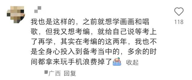 “真的建议不要过临时的生活”上热搜，网友：天啊，这不就是我吗？