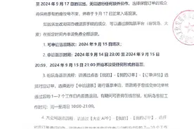 受台风影响 9月15日举行的苏打绿演唱会上海站改期至9月17日图片