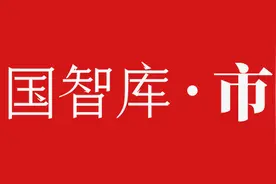 南国智库·市县观察丨不只是效率，这条高速有望给儋州带来交通与经济“双提升”图片