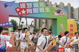 逐梦追光，向阳而生 !这场中考乘风助力仪式感拉满！图片