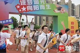 逐梦追光，向阳而生 !这场中考乘风助力仪式感拉满！图片