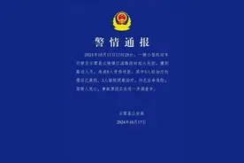 福建漳州一小学门口附近被曝发生车祸，警方：一机动车行驶中起火失控致8伤，驾驶人死亡图片
