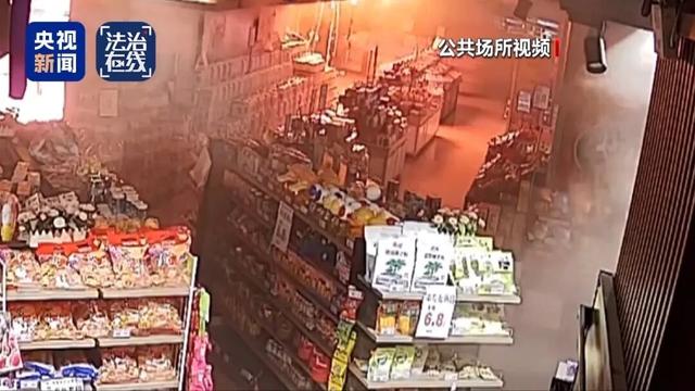 这场致16人死亡的悲剧是如何发生的？还原事发经过→