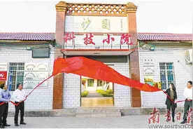 找准校地合作共振区 激发乡村振兴新动能图片