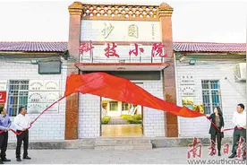 找准校地合作共振区 激发乡村振兴新动能图片