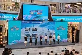 上海发布新一轮汽车促消费政策！报废旧车买新车最高补贴2万元，以旧换新买电车补贴1万元图片