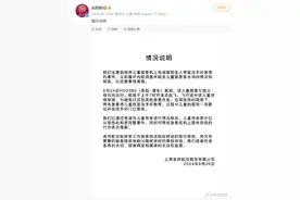 一岁幼童被陌生人关进飞机厕所“立规矩”？涉事航空公司刚刚回应→图片
