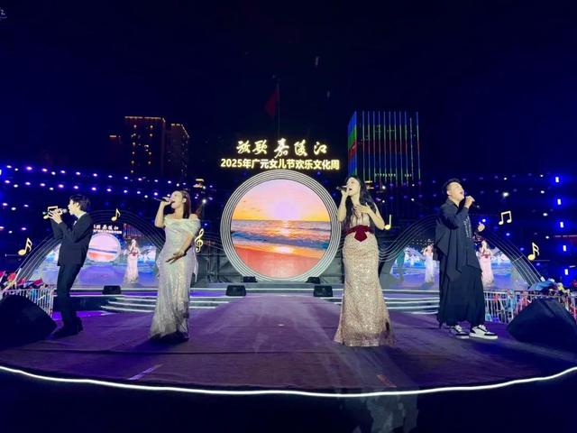 女儿节遇上梨果香　“放歌嘉陵江” 苍溪专场激情开唱