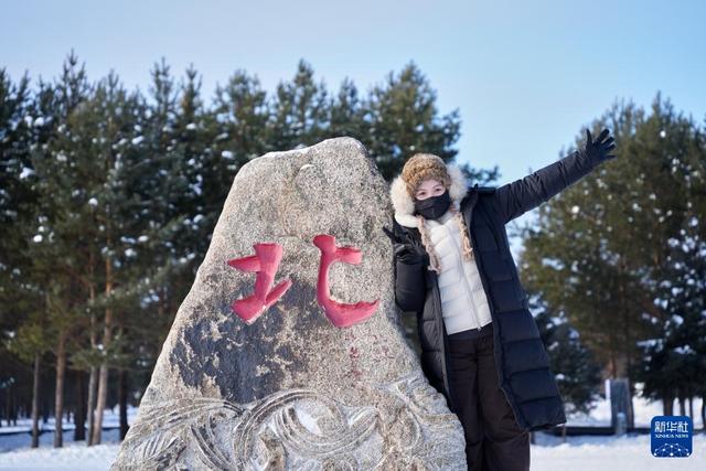 冬游“神州北极”漠河